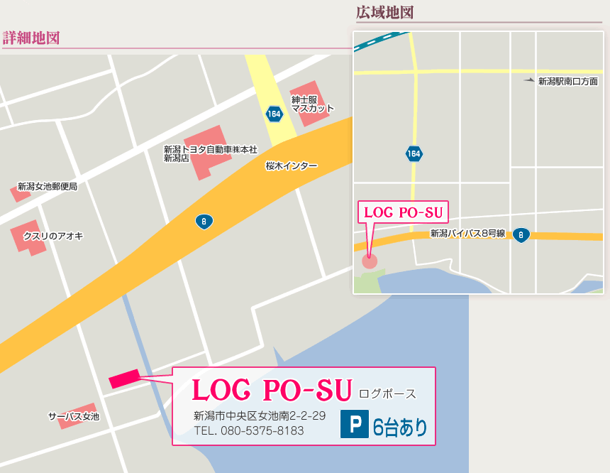 ログポース地図